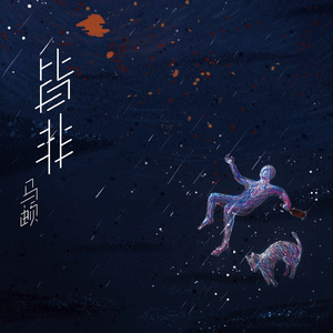 zozozo女人与黑人  zozozo
